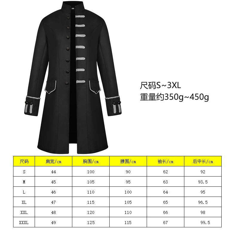 万圣节亚马逊欧美男士大衣纯色时尚蒸汽朋克复古男士制服立领服装|undefined