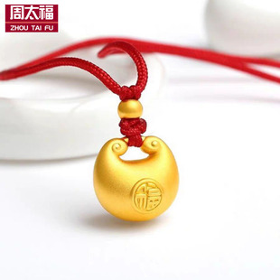 Gold chubby fu ping an lock pendant female transfer beads gold tuo gold 999 baby gold lock necklace live generation