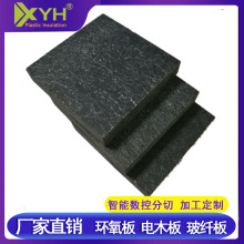 5mm黑色合成石板蓝色8mm 6mm 防静电耐高温合成石分切雕刻