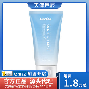 ������ˮ������Һ 60ml���w����Һˮ���ԝ��������޷��³�����Ʒ