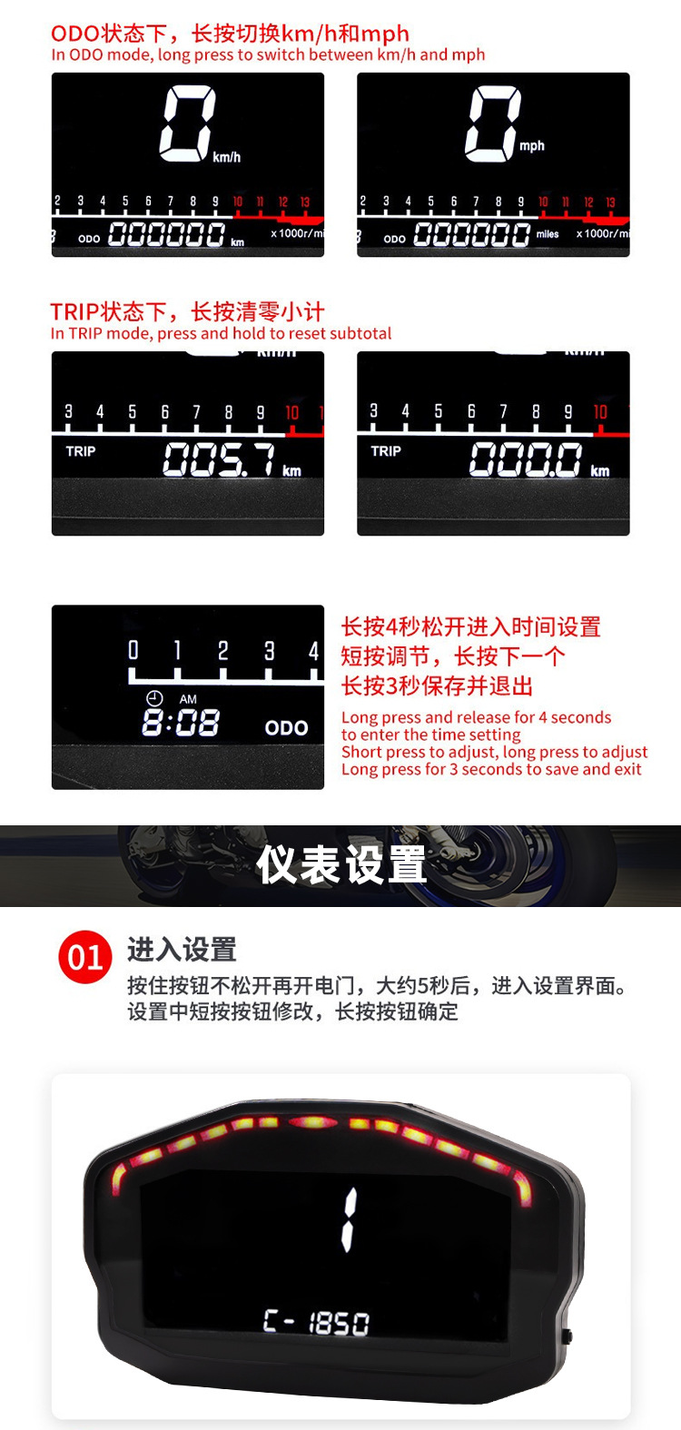 Motorcycle Modification Universal Instrument Lcd Assembly Abs Odometer Fuel Gauge Speedometer Motorcycle Lcd Instrument