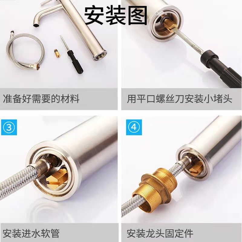 冷热水龙头改单冷水龙头堵头单孔面盆菜盆龙头软管进水口堵塞|undefined