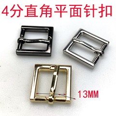 Guangzhou-sourced 4mm inner diameter, 13mm die-cast pin buckle, bag accessory pin pass-through, luggage and bag hardware components