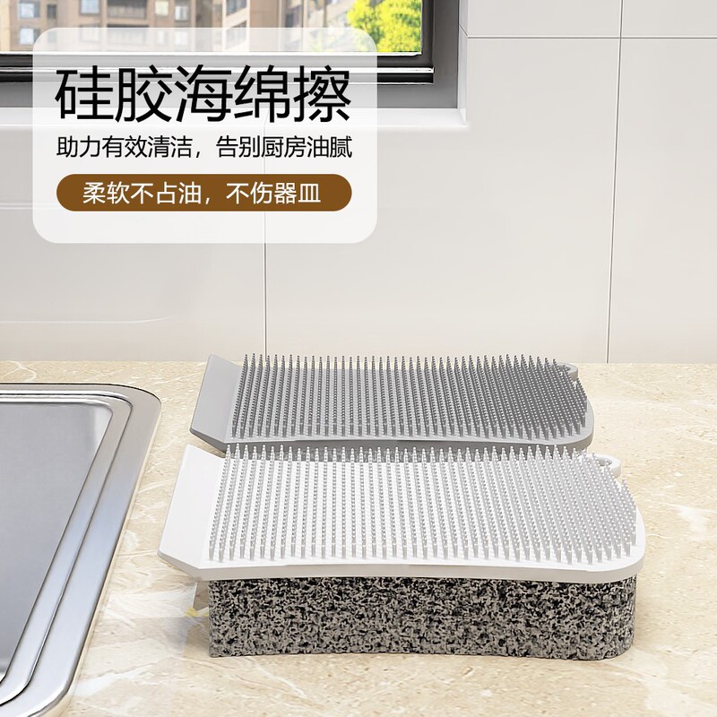 Kitchen Stove Bathroom Floor Window Silicone Multifunctional Cleaning Brush Gap Brush Scraper Brush Three-In-One Cleaning Brush Kitchen Stove Bathroom Floor Window Silicone Multifunctional Cleaning Brush Gap Brush Scraper Brush Three-In-One Cleaning Brush