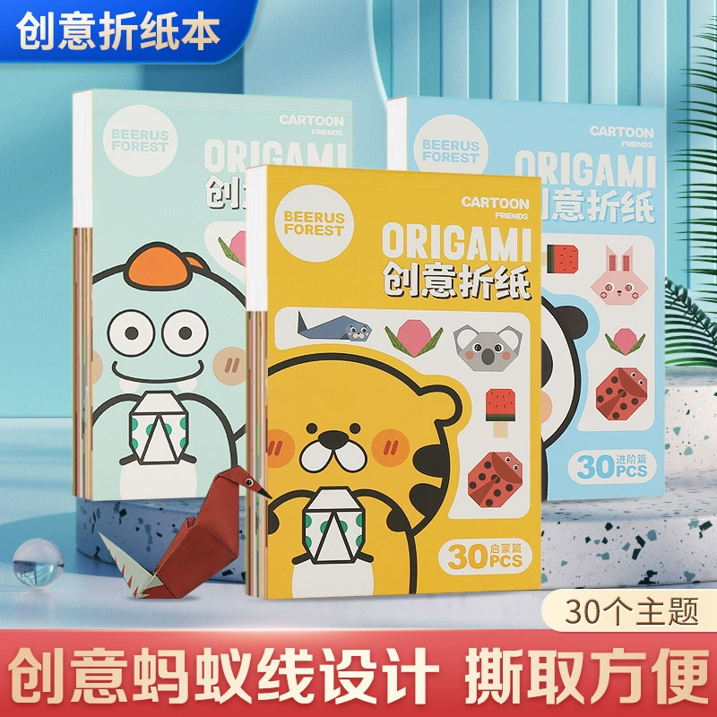 Детские игрушки оригами ручной работы для малышей, мультяшная 3D стерео коллекция оригами, детские забавные развивающие красочные книги оригами