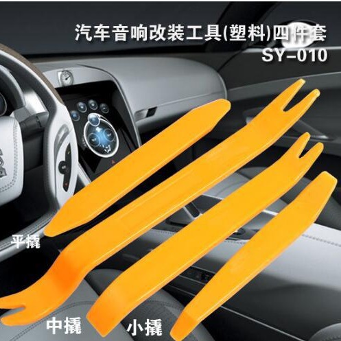 Panel interior de plástico del coche palanca basculante panel de la puerta de navegación de instalación hebilla de audio desmontaje modificación desmontaje herramienta destornillador