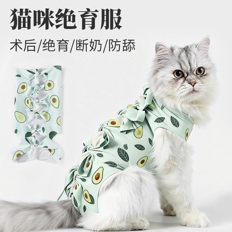 Ropa de esterilización para gatos, ropa de cirugía para hembras, ropa de algodón transpirable, ropa de destete para gatos machos, ropa antilamida para mascotas después de la operación.