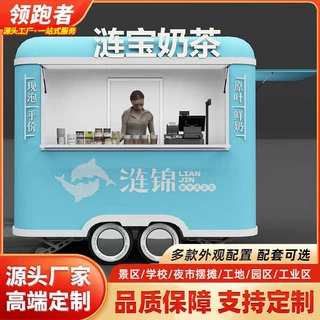 小型摆摊餐车售卖车商场景区收货售票亭流动烧烤炸串咖啡冷饮车