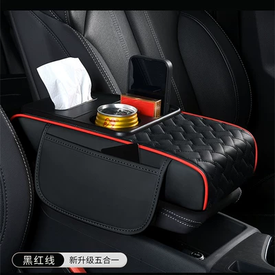 Car storage bag/box | Armrest Box, Car Supplies