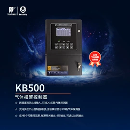 酒精检测仪;其他气体分析;气体检测仪