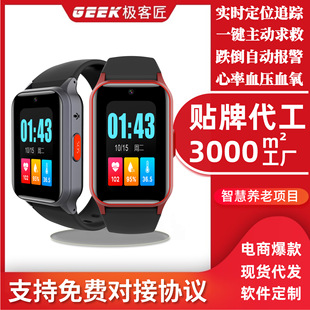 ���˶�λ�����߁G�Ԓ�ֱ������˳մ�׷ۙ��ۙ����gps����ʧ�֭h