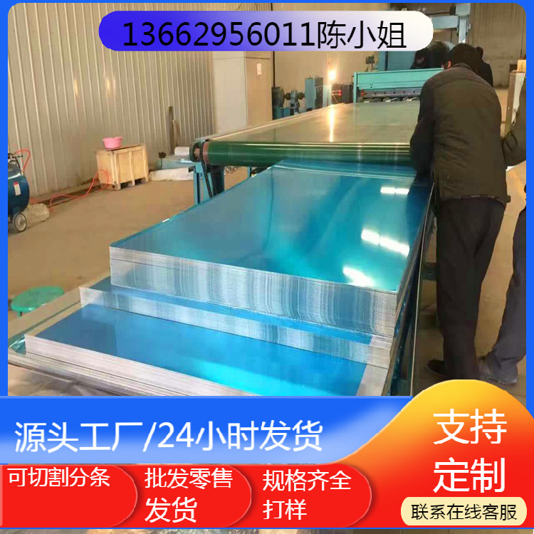 深冲电解板料DC04+Z-E25/25-APCO 电解卷料 可开平分条