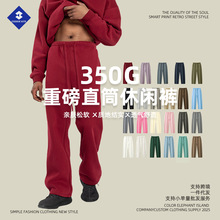 KITE男装丨直筒裤同色裤绳休闲卫裤男秋冬跨境重磅350G抓绒卫裤男