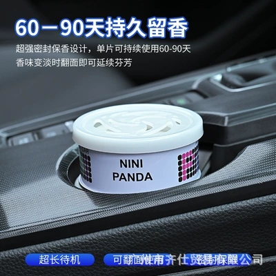 Fragrance Jar, Car-Mounted Solid Fragrance | Car Perfume Aromatherapy