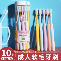 カラフルな家庭用柔らかい毛歯ブラシファミリーコンビネーションセット特別なカップル大人男性と女性ポータブルフィラメント小さなヘッドクリーニング