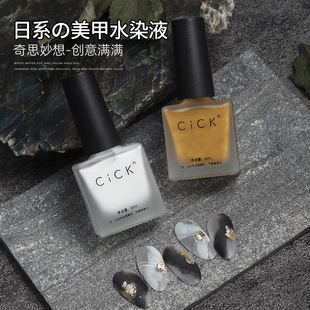 ��ϵ����ˮȾҺ��ʽ�u׃����ʯ�yˮīĽ˹��ɫ�f�ܕ�Ⱦ�z���׌���