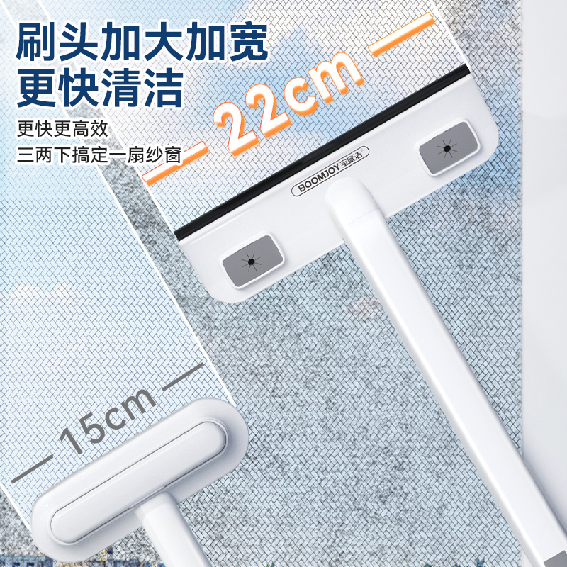 Screen Window Cleaning Wholesale Free of Disassembly and Washing King Kong Screen Window Net Cleaning Brush Glass Household Window Cleaner