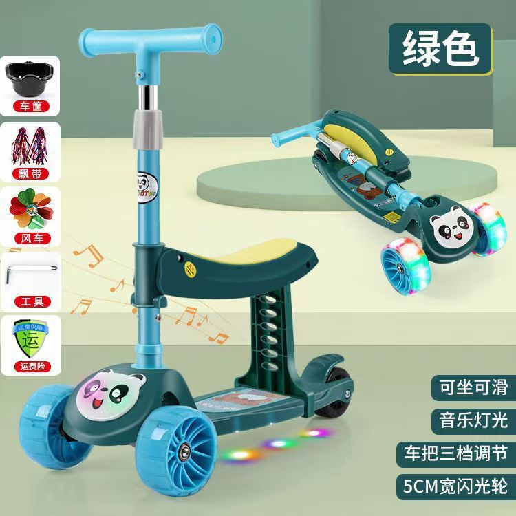 儿童滑板车带三合一1-3及6以上岁滑行车小孩男孩可坐可骑玩具车|undefined