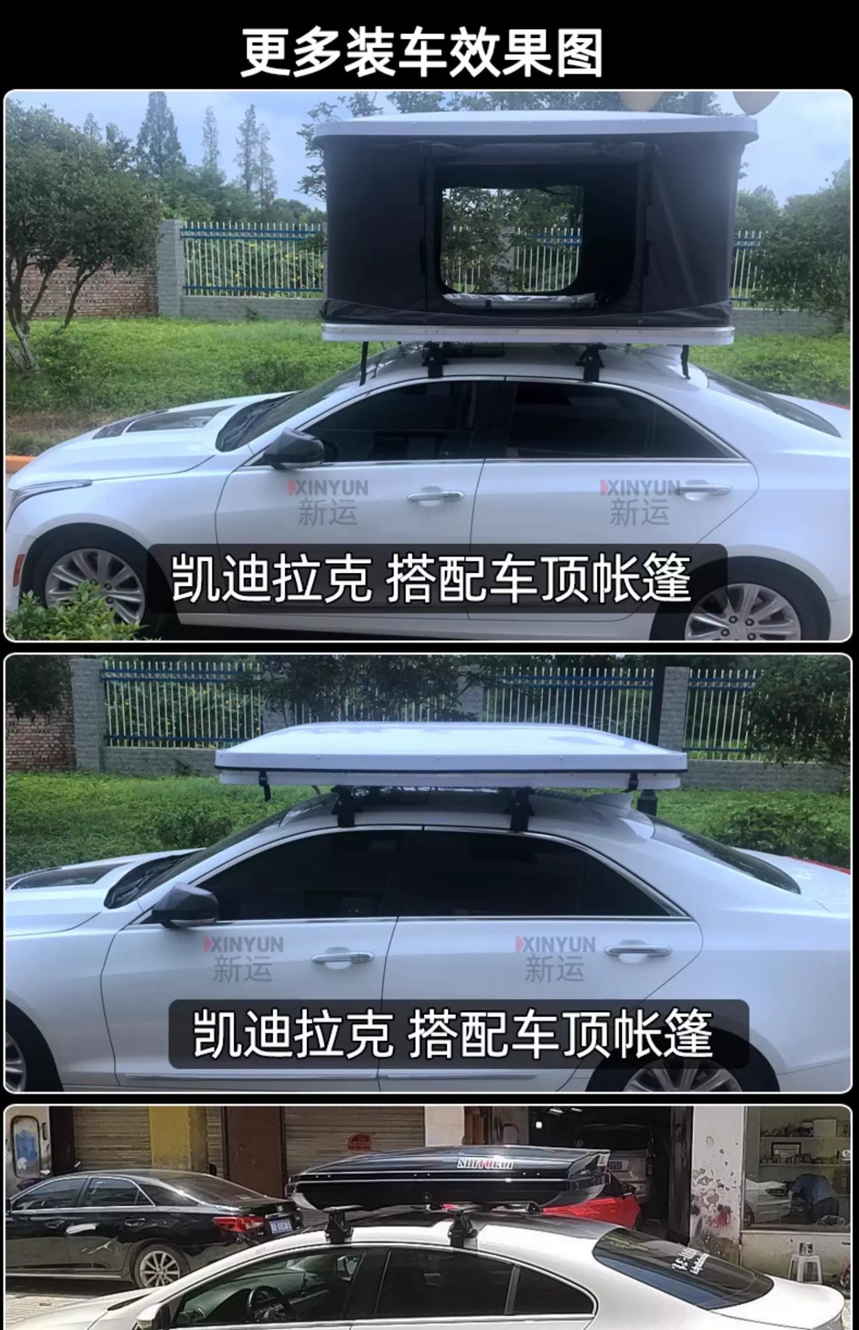 Universal roof rack crossbars for the Zhijie RX Tiger Claw sedan