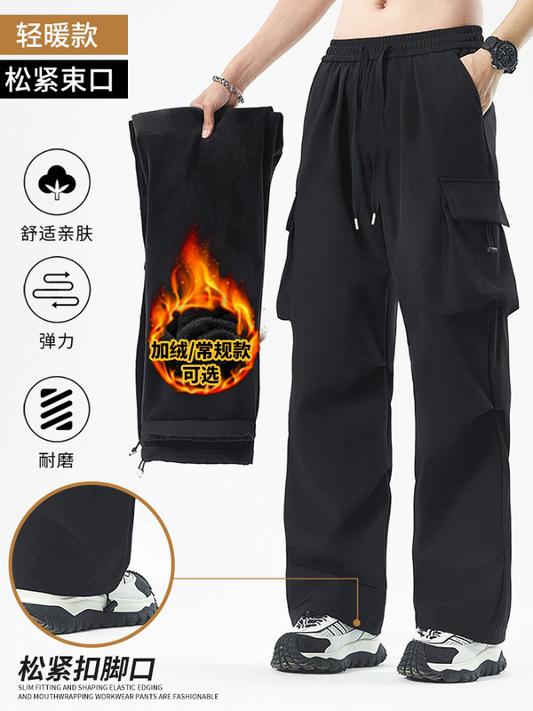 显瘦冲锋裤女新款春秋冬机能防水工装裤伞兵裤加绒运动登山裤男25|undefined