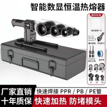 ��������PPRˮ�ܟ��ۙC������ˮ늹����әC����ģ�^��Ʒ�|�C�S