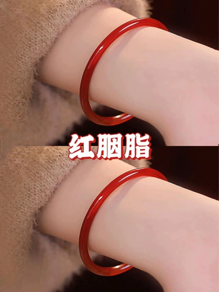 2 red 2