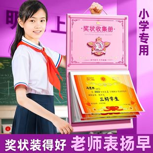 A4 Certificate Collection Book can be hung on the wall to display student certificates of merit sorted into a book examination paper honor certificate collection data book