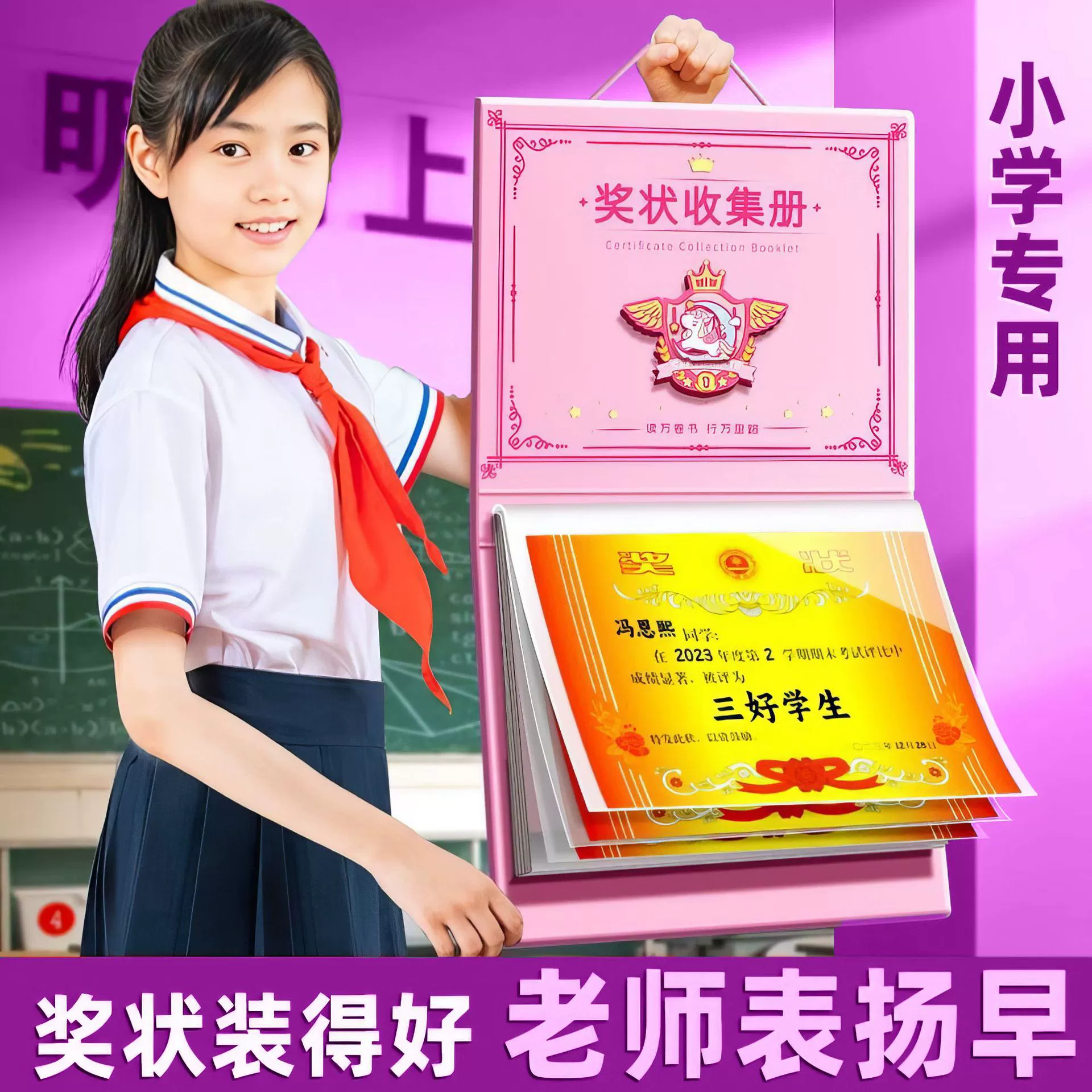 Сертификат А4 Коллекция может быть подвешена на стене