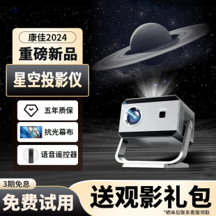 Konka C3 factory direct new cross-border foreign trade super clear 4K decoding auto focus wifi projector home