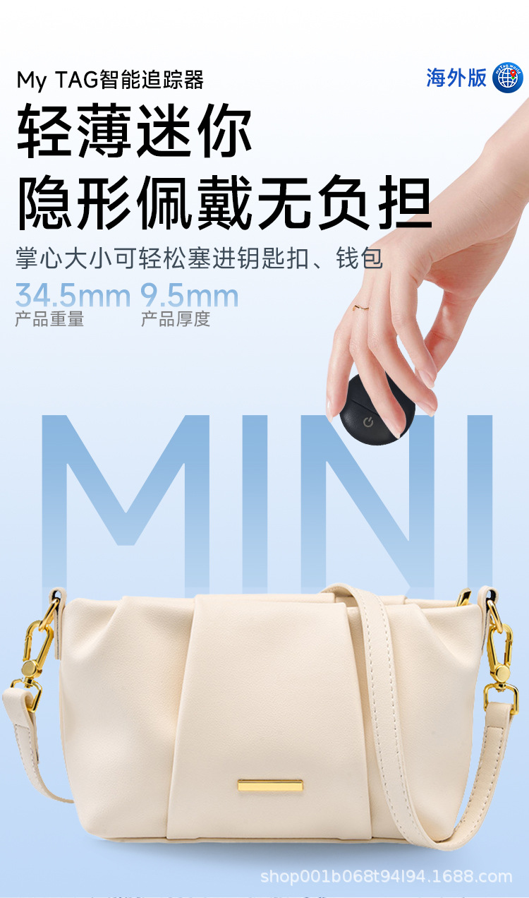 New Cross-Border Device Suitable for Ios/Overseas Google Dual-System Anti-Loss Tracker Keychain Luggage Locator Wireless