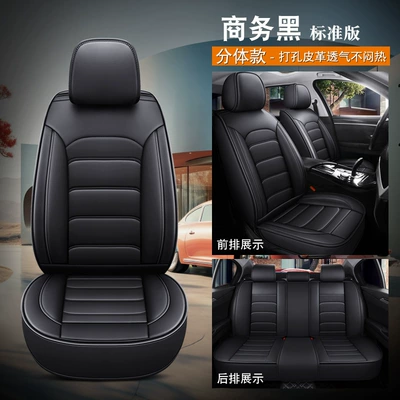 Four Seasons Pad — Supply from the Manufacturer - business-black-standard-edition-split-head-five-seats