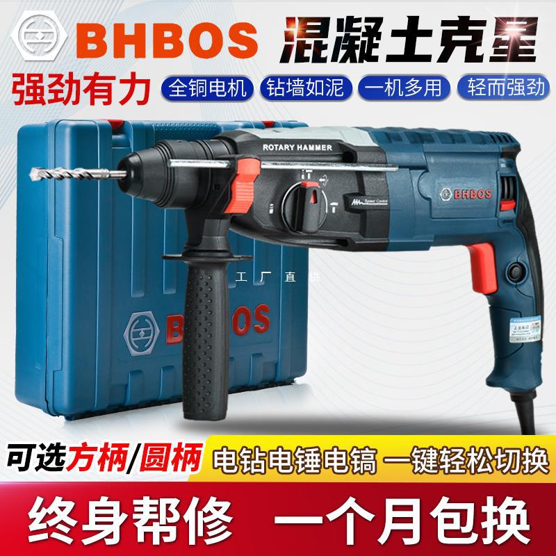 Dr. taladro eléctrico de martillo ligero multifuncional taladro eléctrico de martillo ligero industrial de alta potencia taladro de impacto de concreto doméstico