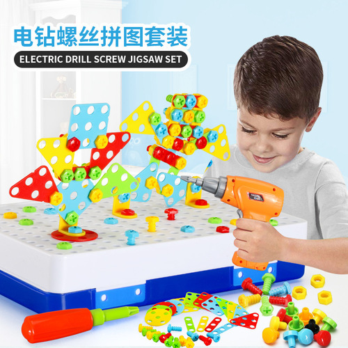 Children's Screw Screw Toy Electric Drill Disassembly Combination Educational Nut Assembly Tool Stand Manual DIY for Boys