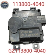 113800-4040��CRV˼��յ�������ů����ѭ���ŷ���� 113800-3480