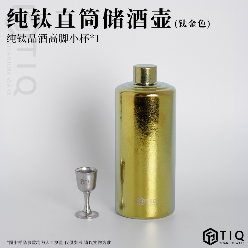 純チタン大容量直筒貯蔵酒壺屋外携帯用酒器家庭用密封白酒チタン酒瓶酒缶|undefined
