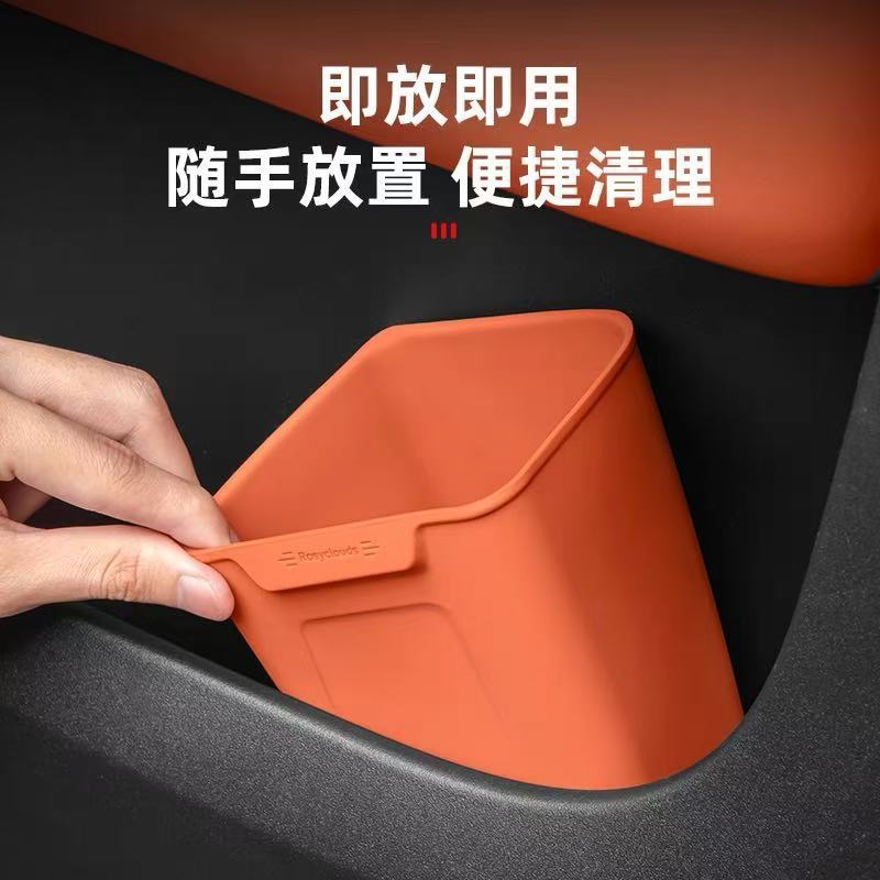 Suitable for Li Auto, Nio, Audi, and Aito Universal Car Trash Bin Interior Modification Umbrella Storage Silicone Waterproof Box