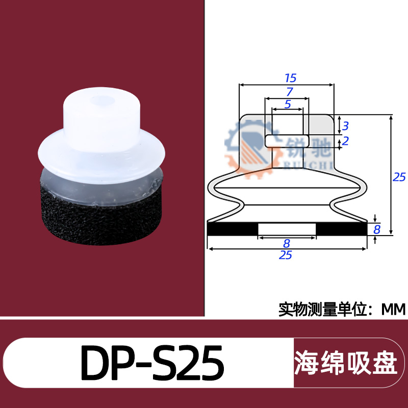 Tianxing, cabeza grande, cabeza pequeña, manipulador, ventosa de vacío, boquilla de succión de esponja sin costuras, accesorios neumáticos industriales SP/DP/MP