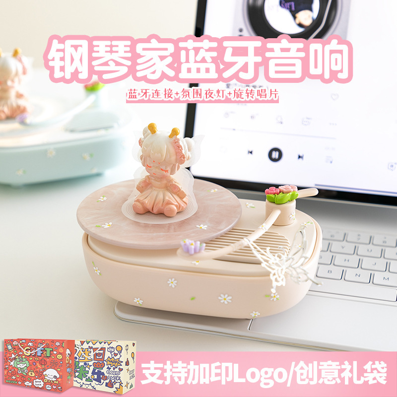 ピアニスト Bluetooth スピーカー高価値デスクトップ雰囲気ライトレトロビニールレコードミニポータブル屋外スピーカー|undefined