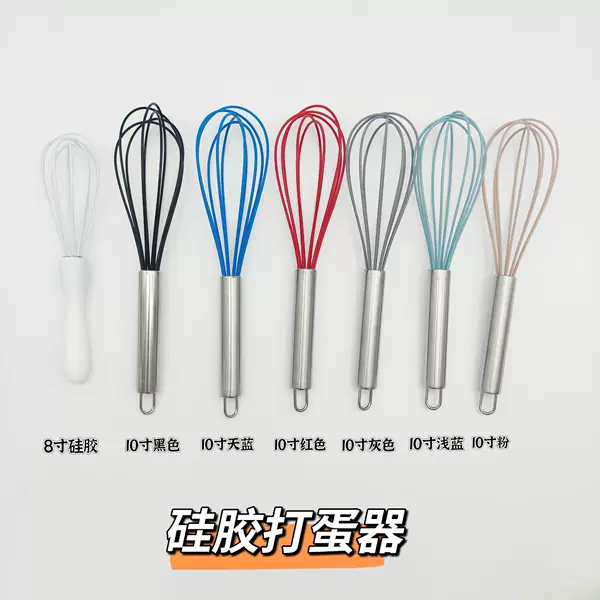 Source Factory Manual Silicone Whisk Universal Cream Egg White Whisk Stick Household Mixing Stick Set for Baking