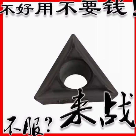 肯纳02角小三角形车刀粒镗孔数控刀片TPMT090202/090204LF KC5010