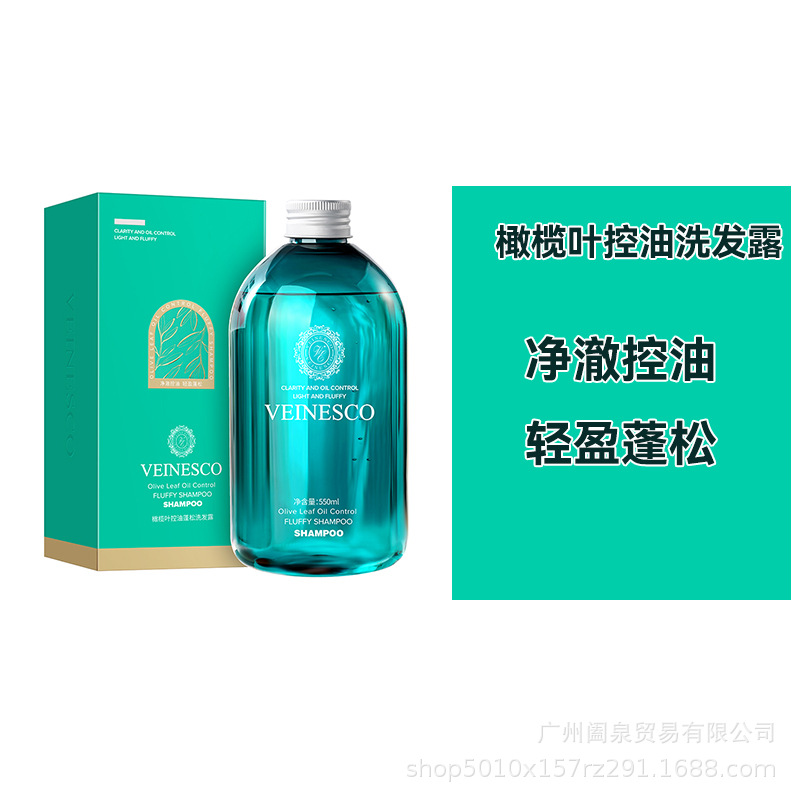 Venesco Shampoo Conditioner Herbal Plant Flower Fruit Fragrance Shampoo Conditioner Essential Oil Body Soap