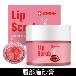 Lip Mask Lip Care Fruity Scrub Granules Lip Scrub Lip Scrub