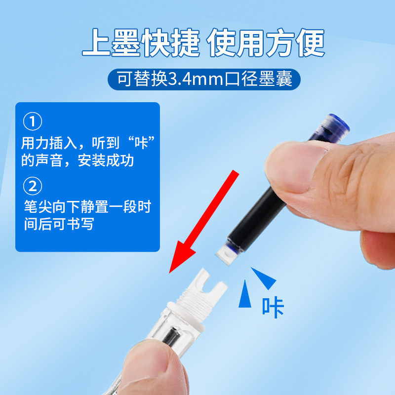 鸵鸟批发渐变正姿钢笔小学生三年级专用学生可替换黑墨囊练字硬笔|undefined