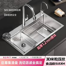 1.2mm���w304���P䓏N��ϴ�����βۼӺ���������ˮ�ۼ���ϴ���