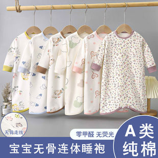 Baby nightdress anti-kick spring and autumn children's pajamas pure cotton boneless jumpsuit Four Seasons boys and girls baby nightgown homewear