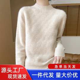 秋冬新款羊毛衫女七针加厚半高领提花针织毛衣一线无缝保暖上衣