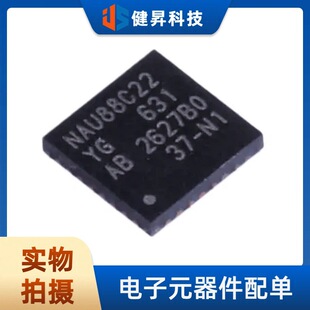 ȫ��ԭ�b NAU88C22YG NAU8822 �NƬQFN32 ���w���l��aICоƬ