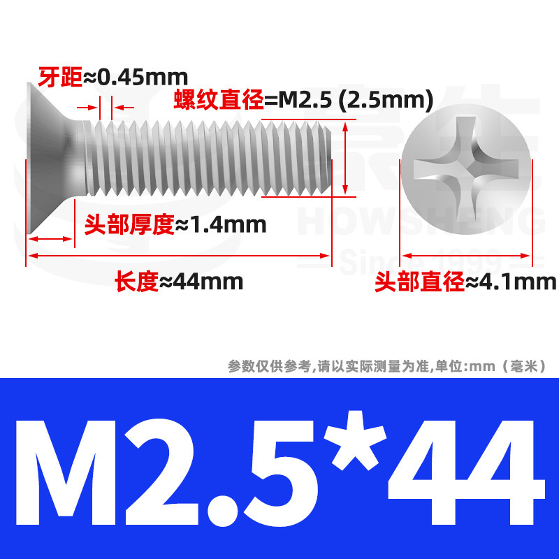 304ステンレスネジのネジの十字溝の平頭のネジのKMの機械の糸の小さいネジのm 2m 3m 4m 5m 6|undefined