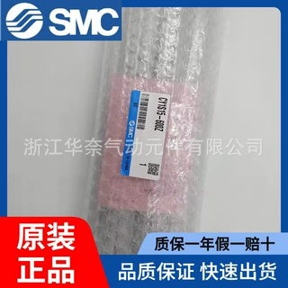 现货原装SMC无杆气缸CY1L10H-175B 全新