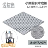 Light gray-16*16 points-double area wooden base plate